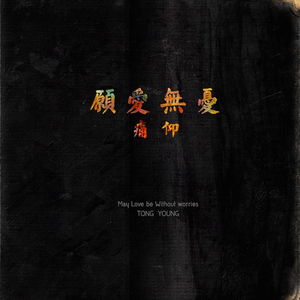 关晓彤ai裸体❌❌喷水
